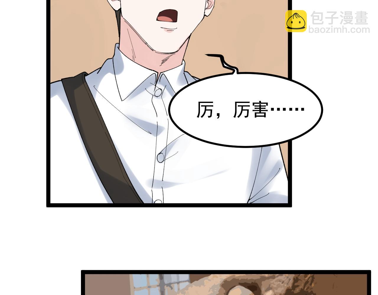 第172话 科学与艺术96
