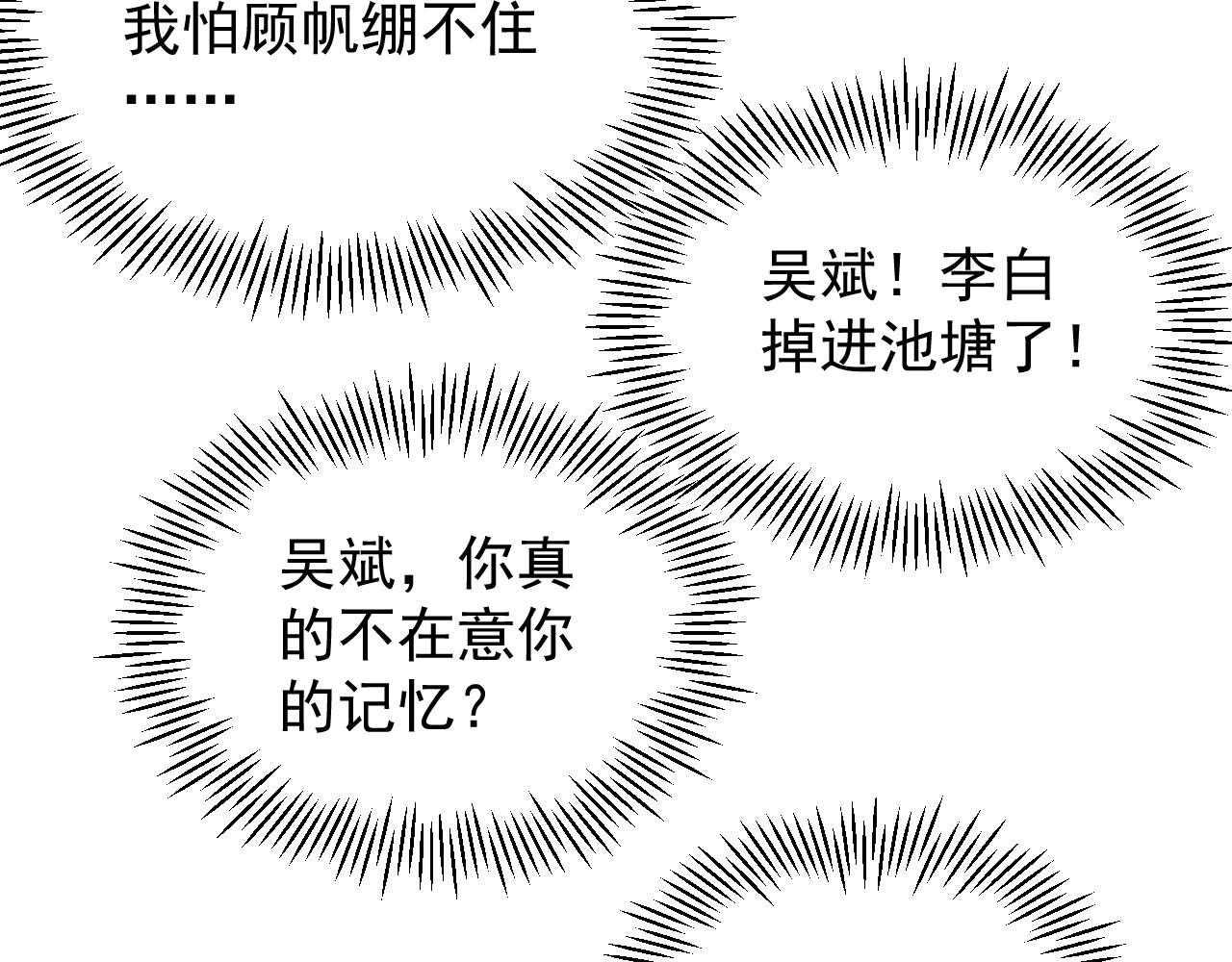 第184话 太晚了74