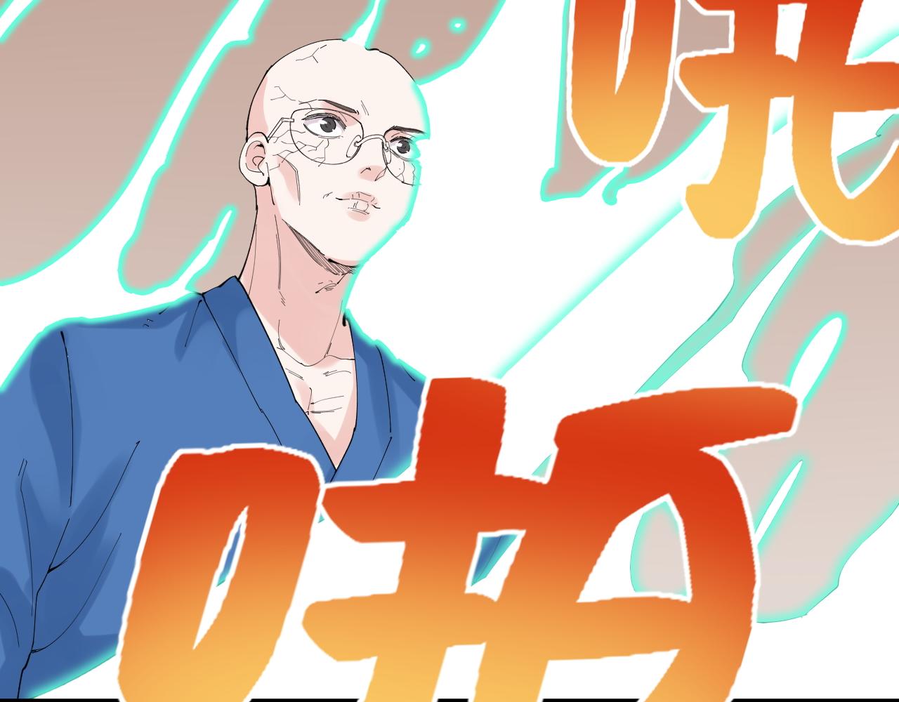 第196话拿回记忆29