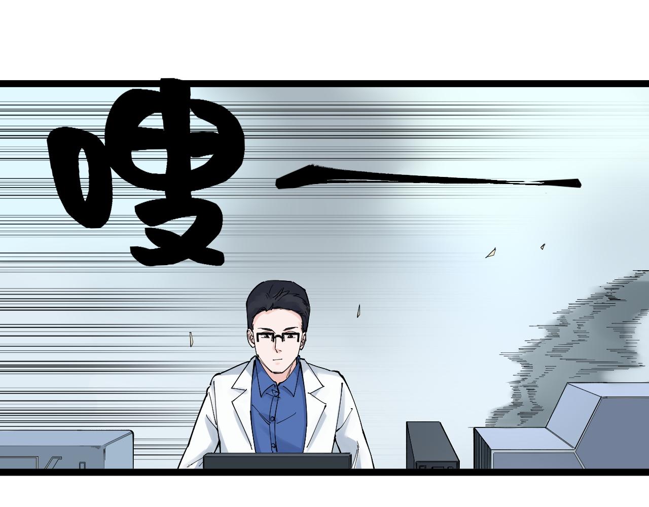 第173话 快男小斌斌19