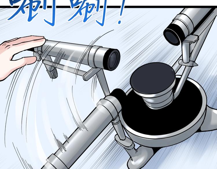 第55话 碰上彩虹吃定彩虹78