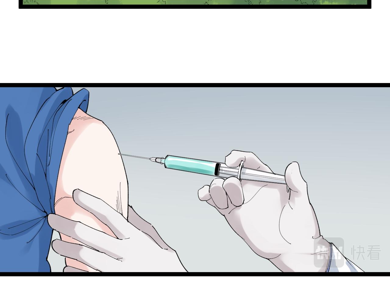 第204话新患者5