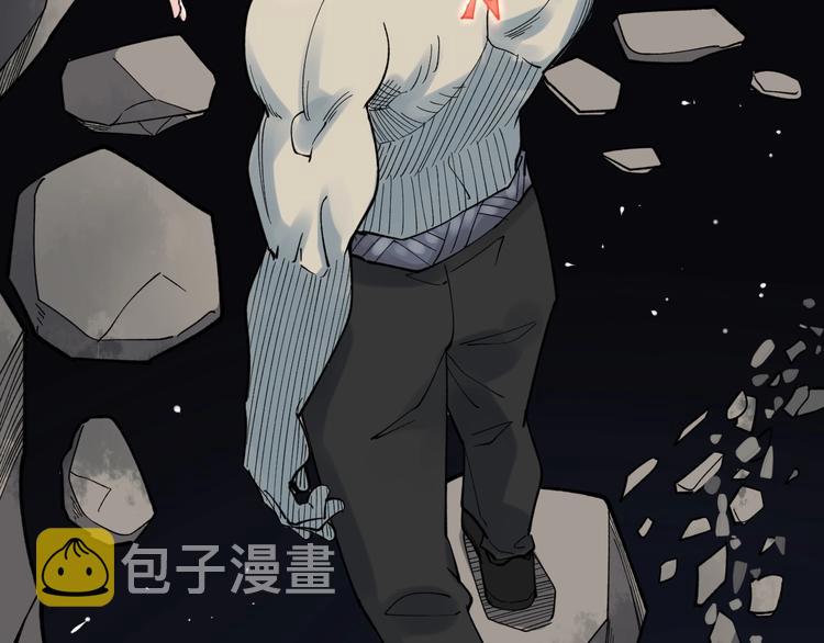 第52话 大力出奇迹185