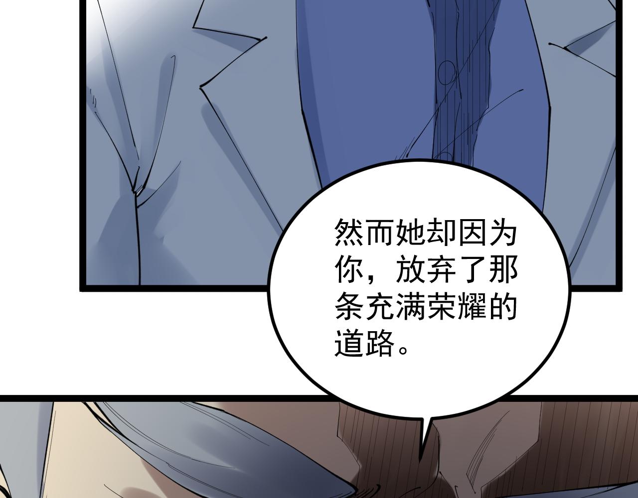 第220话 唯一的心愿47