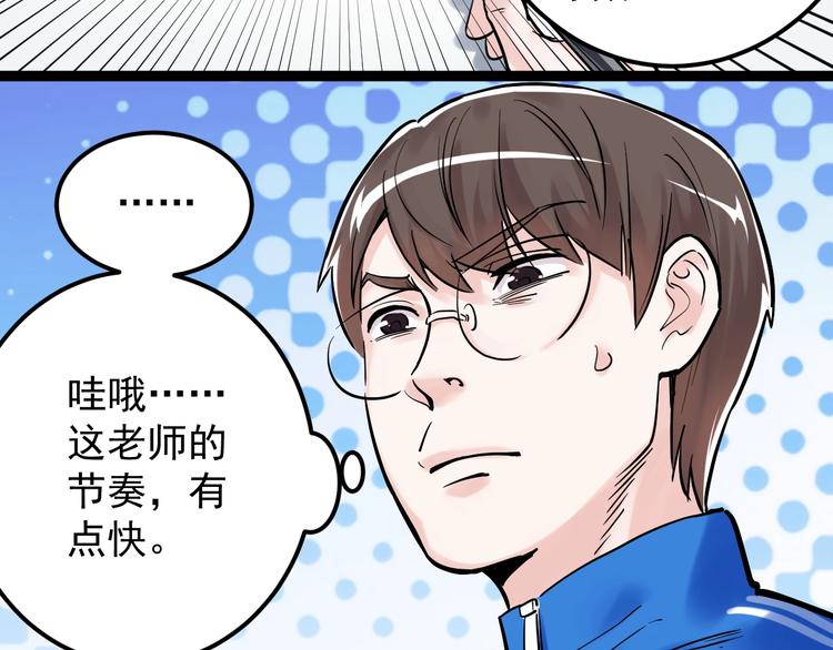 第24话 F‘(x)=？135