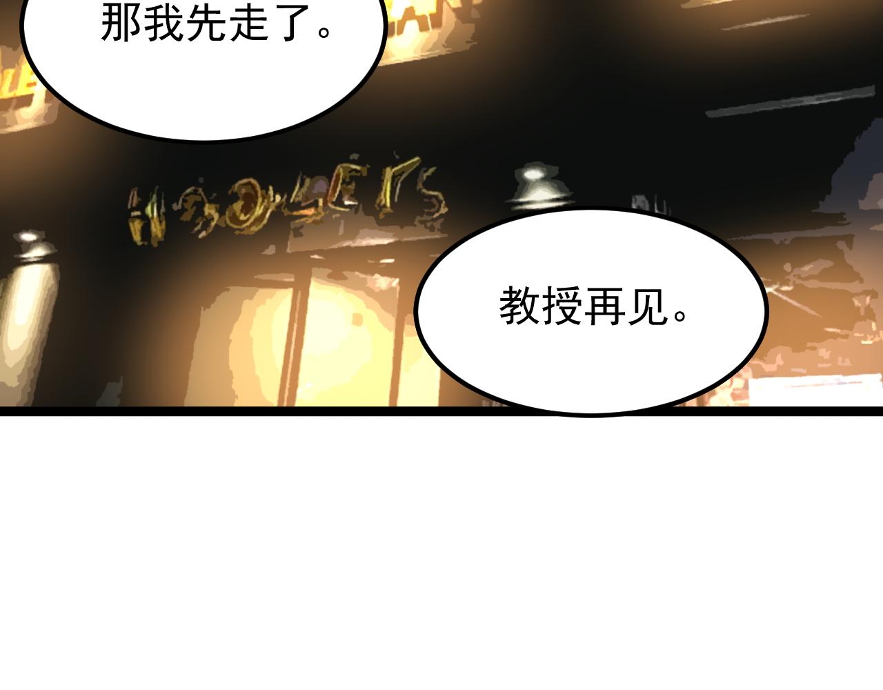 第170话 冠军庆功会17