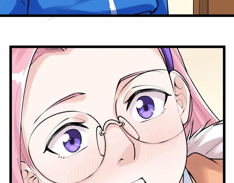 第81话 送闺女来了？96