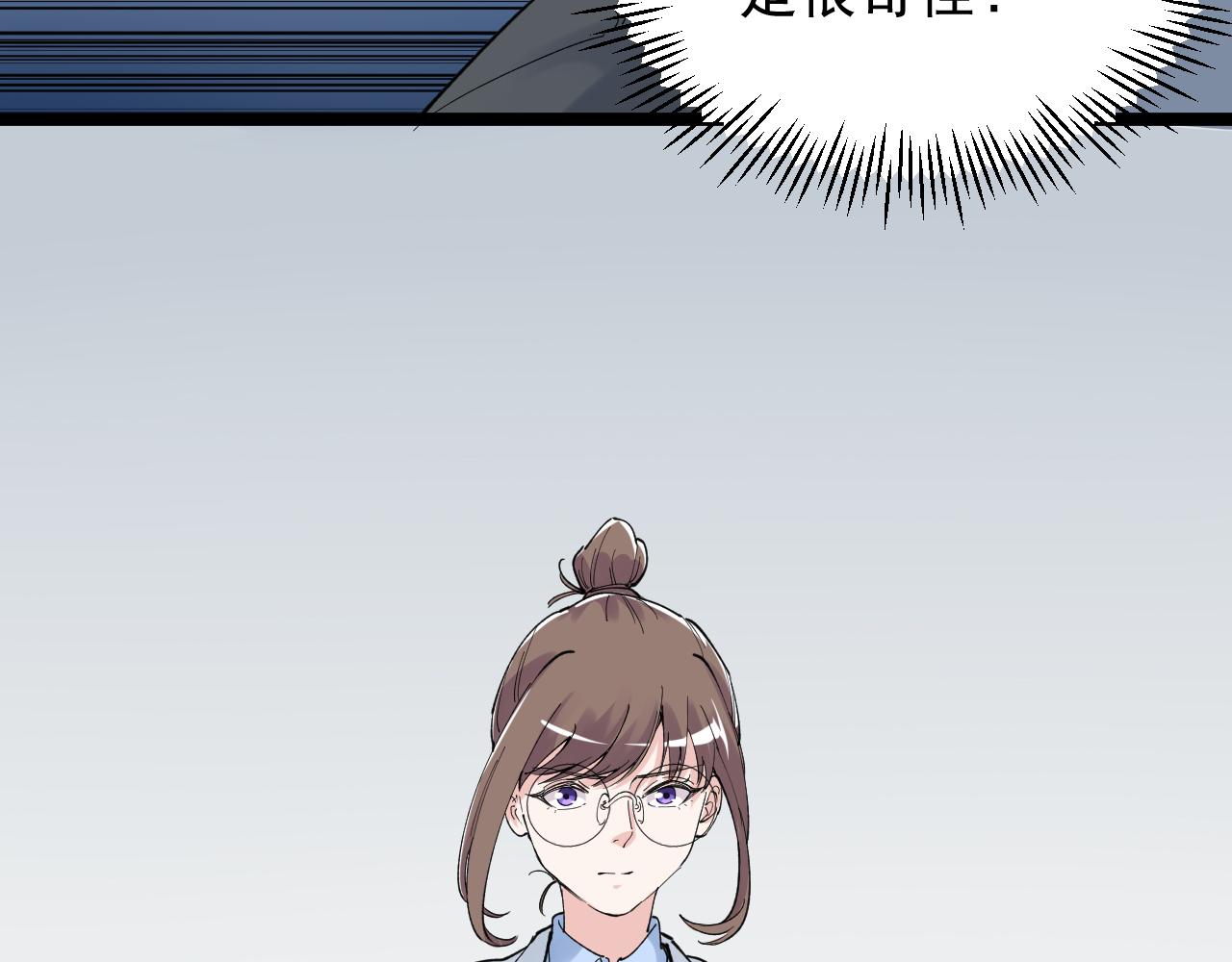 第204话新患者37