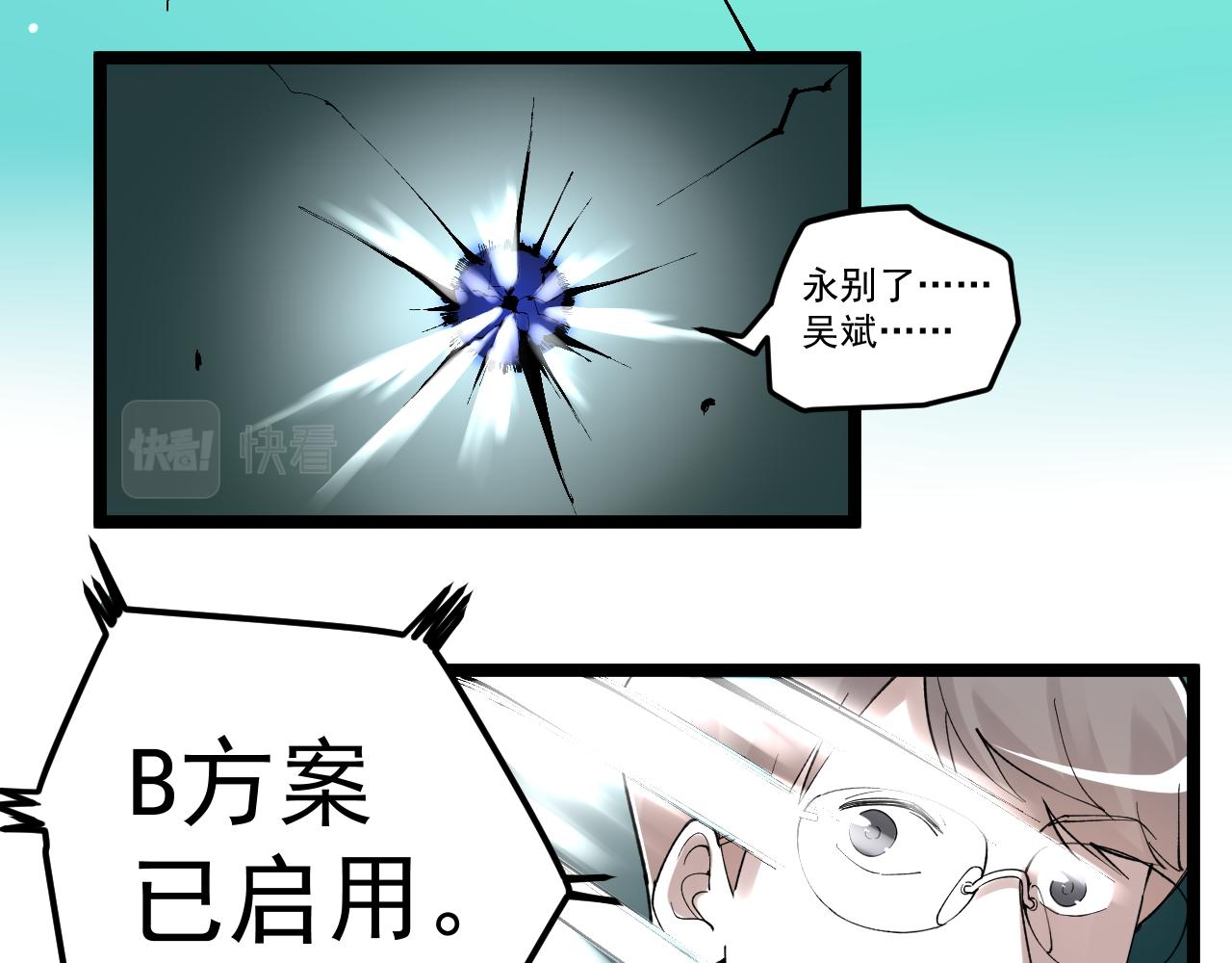 第163话 未来的路86