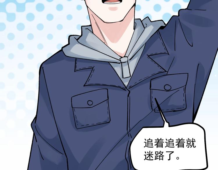 第53话 几家欢喜几家愁138