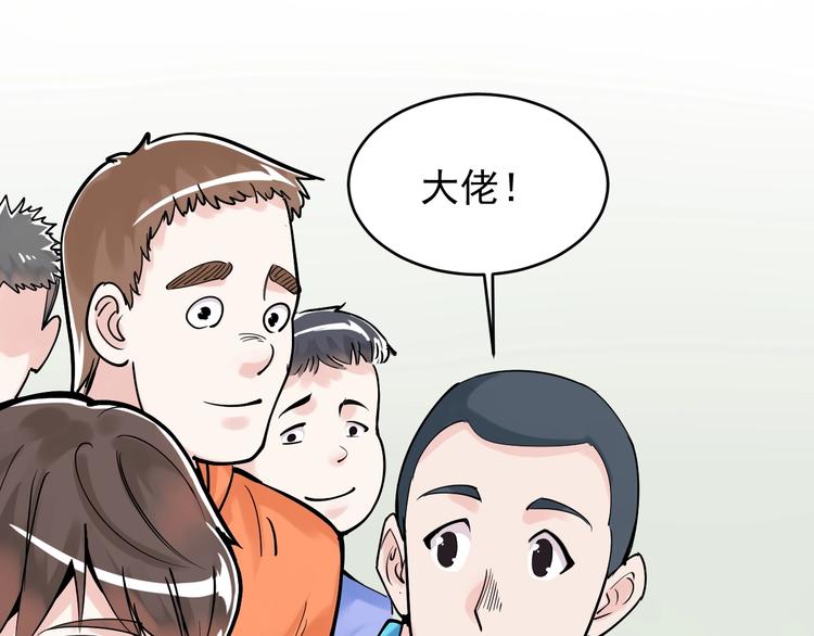 第12话 先学带动后学61