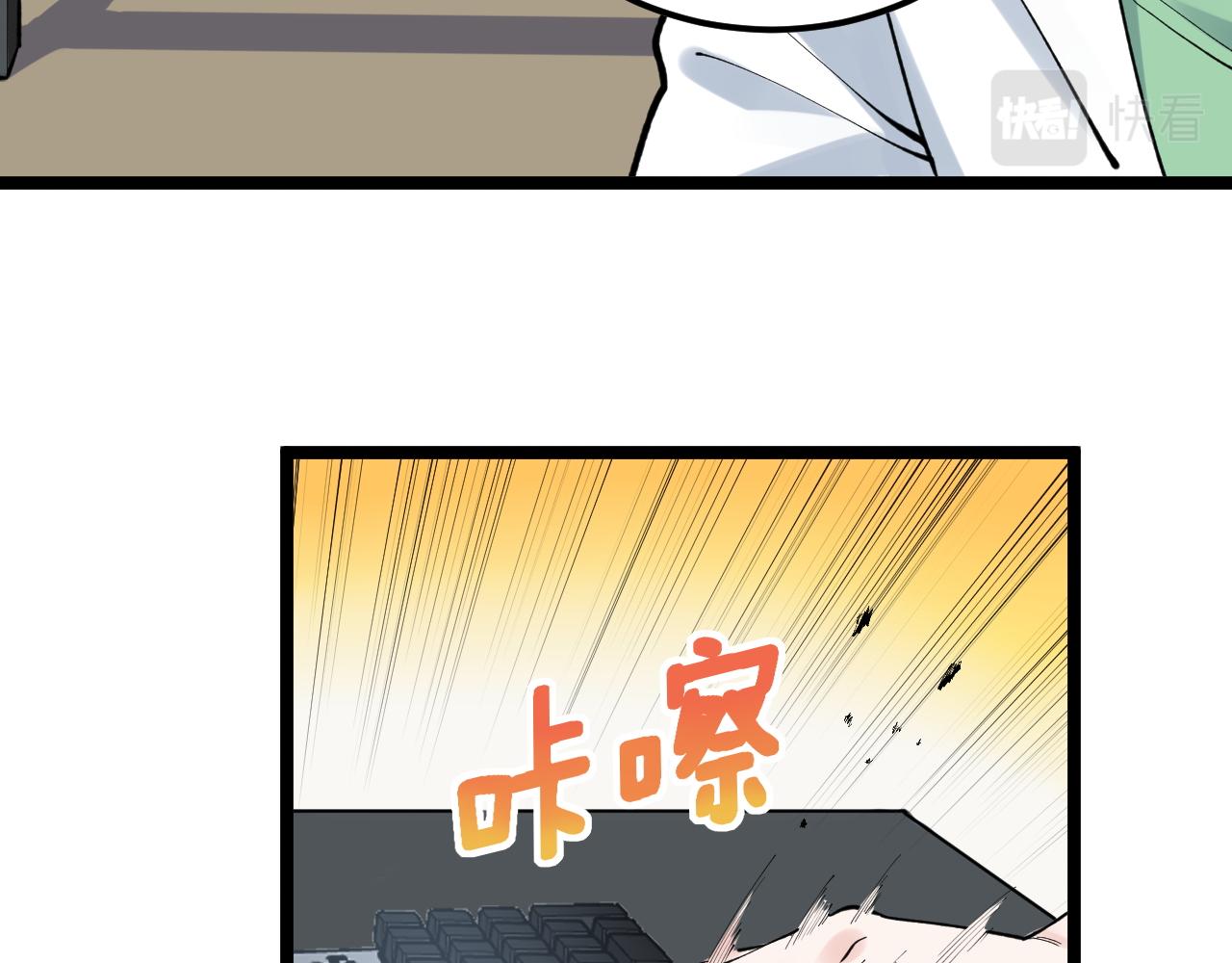 第141话 惊世骇俗16