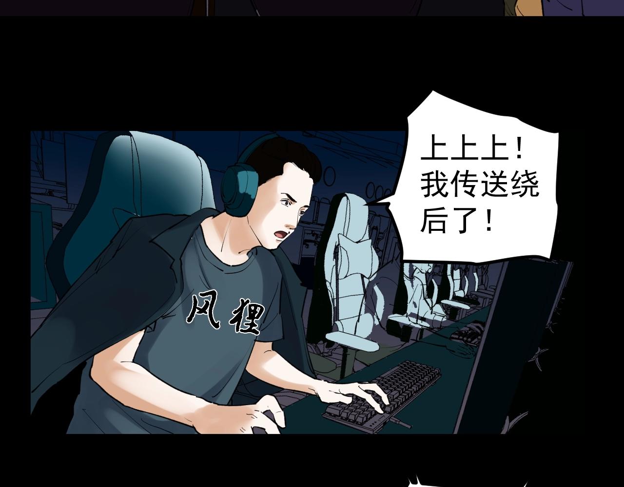 第116话 居然是……66