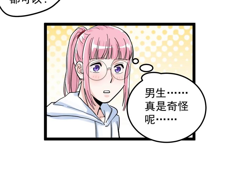 第42话 夺魁79