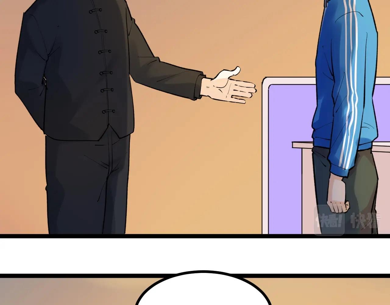 第96话 毕业！69