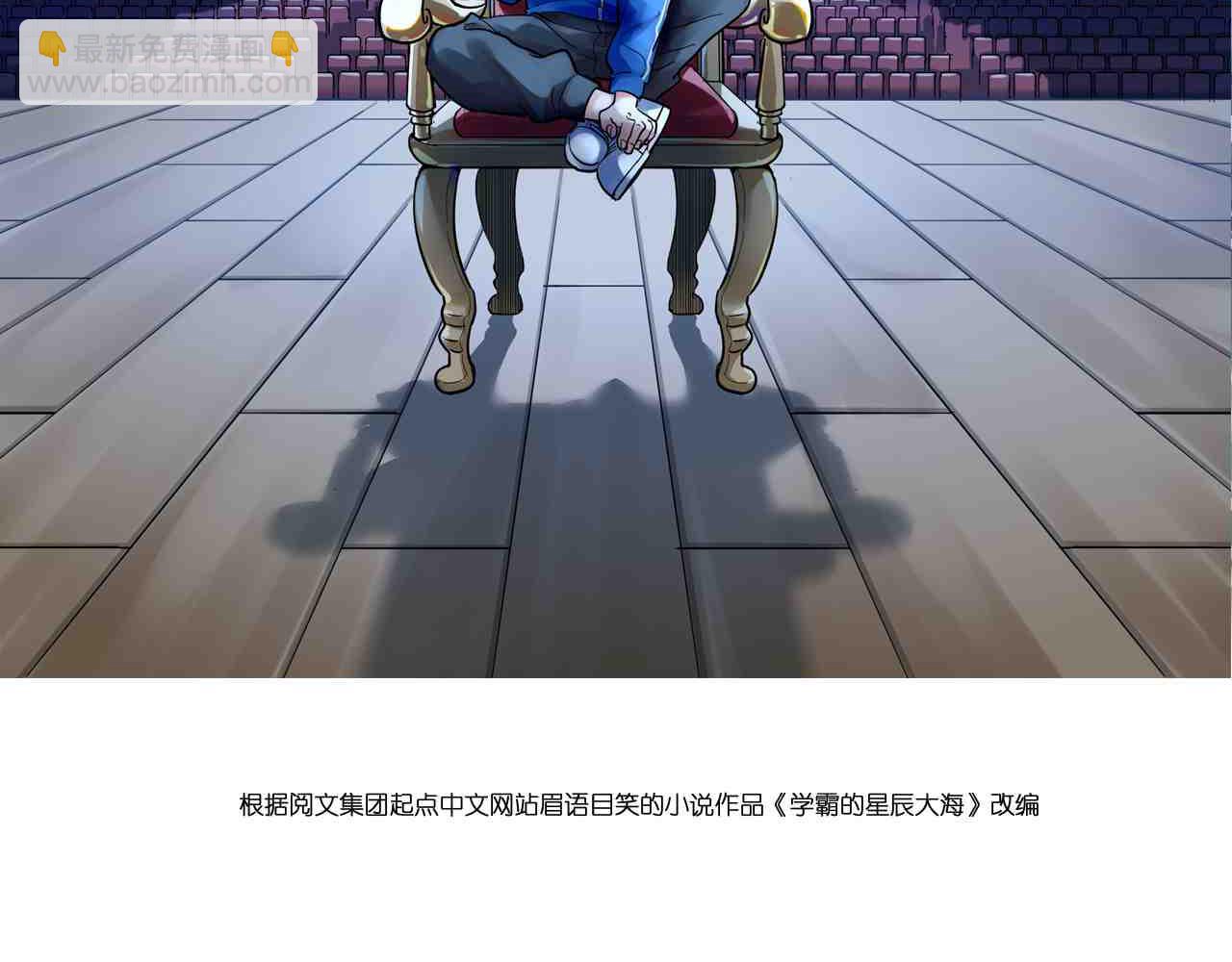 第205话 迷雾1
