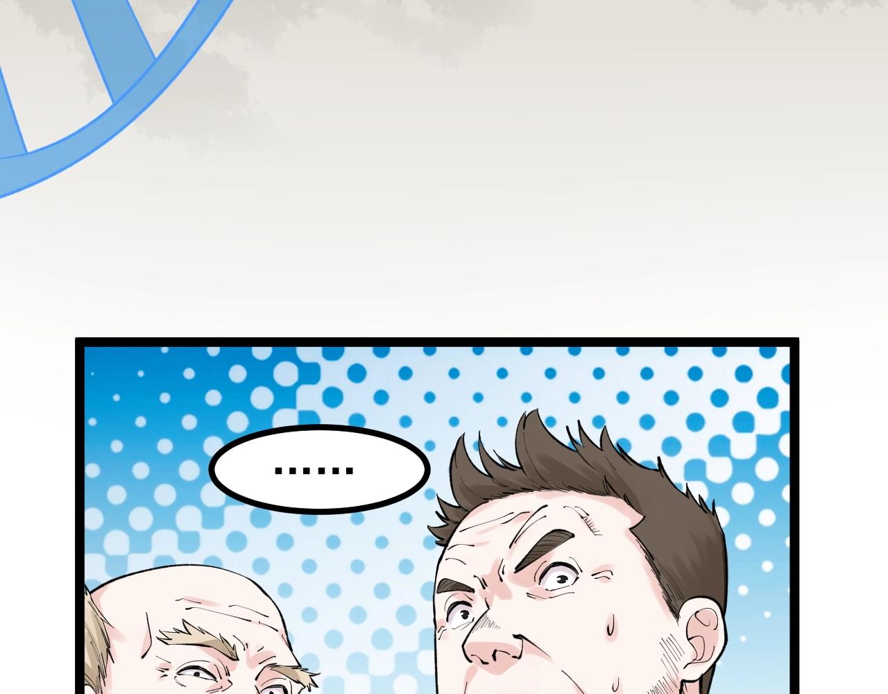 第104话 太爽了！24