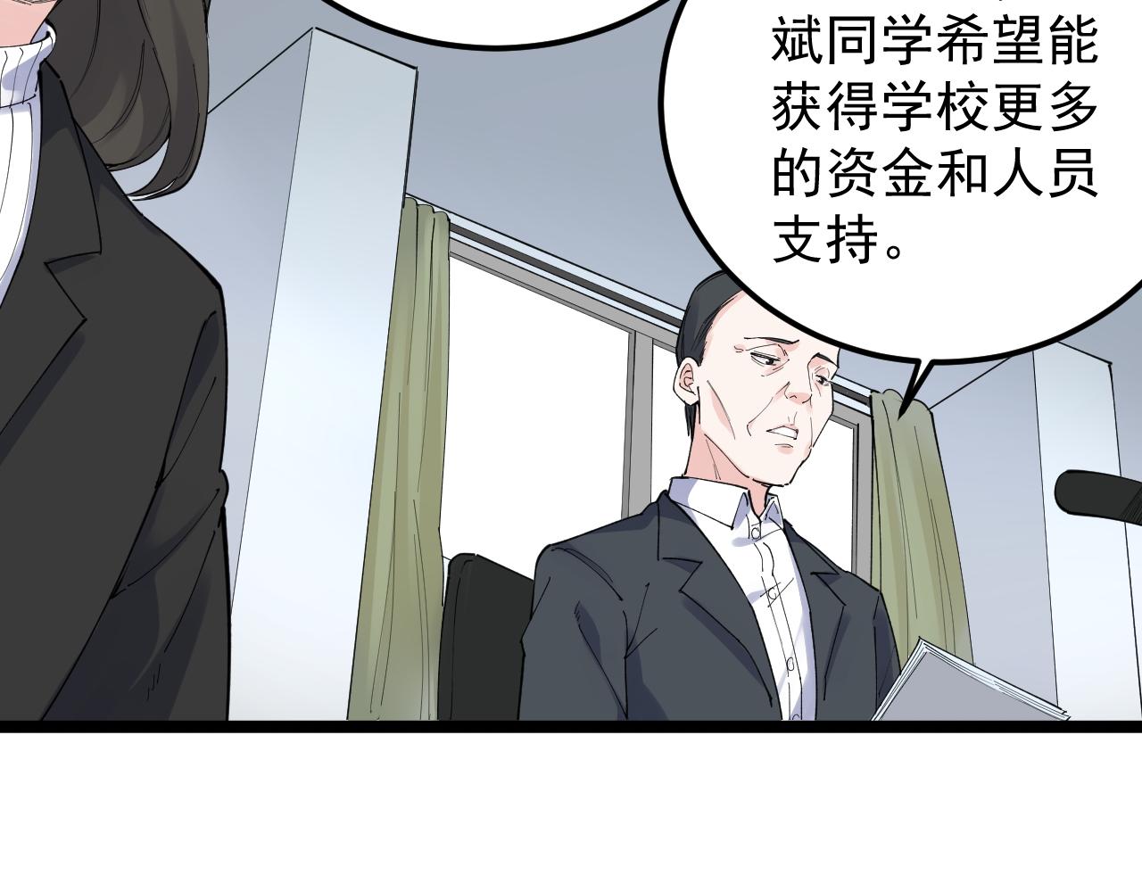 第188话精英中的精英60