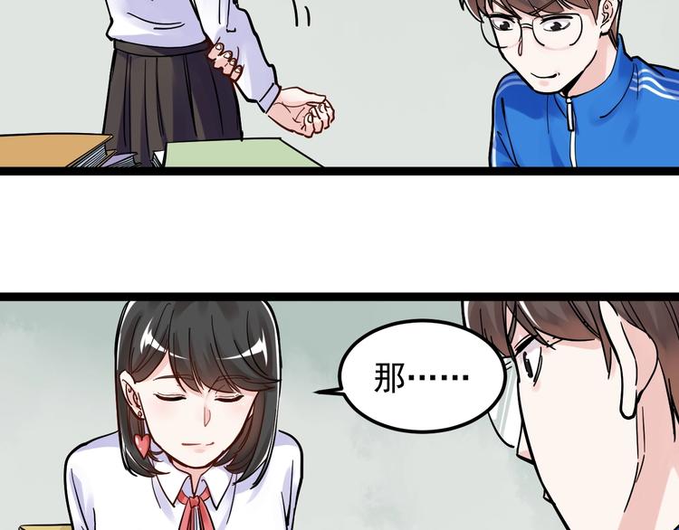 第48话 游戏学习法！49