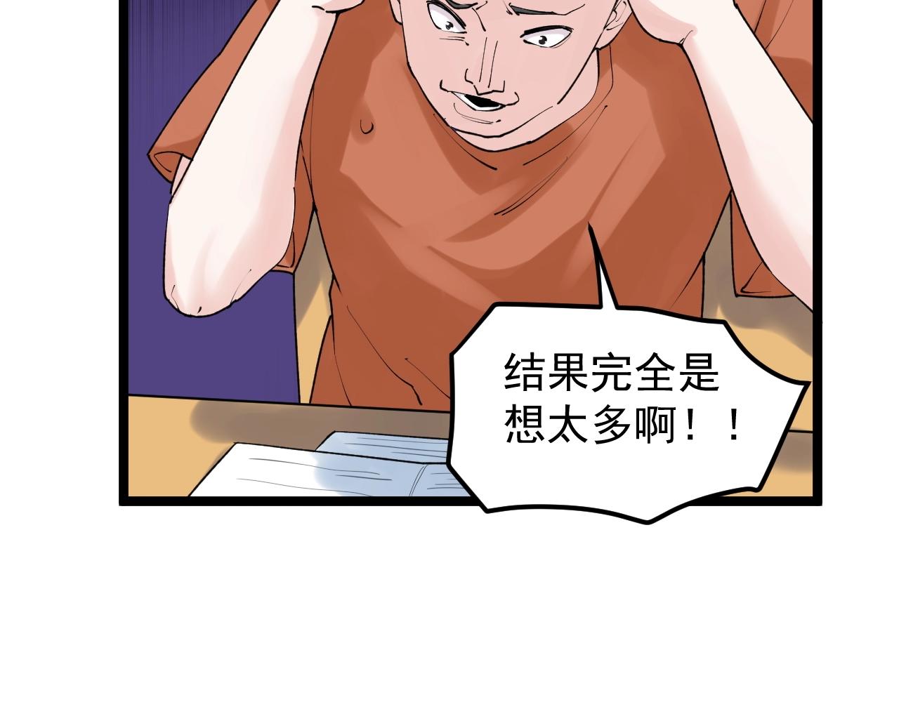第133话 课题63