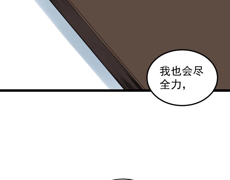 第68话 优雅，永不过时104