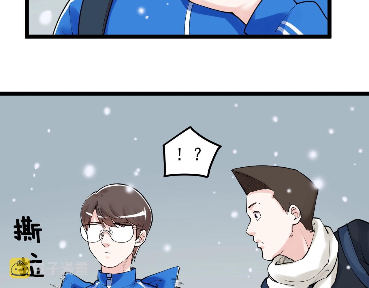 第128话 转班12