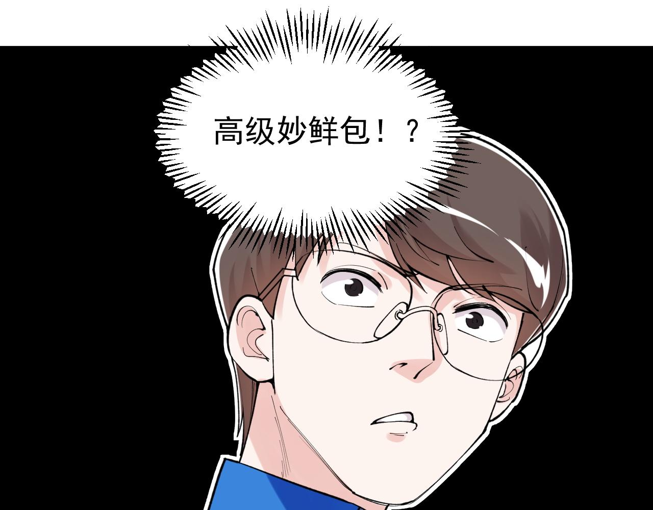 第146话 钦定人选59