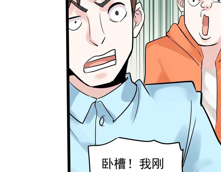 第11话 哪里不会点哪里！136