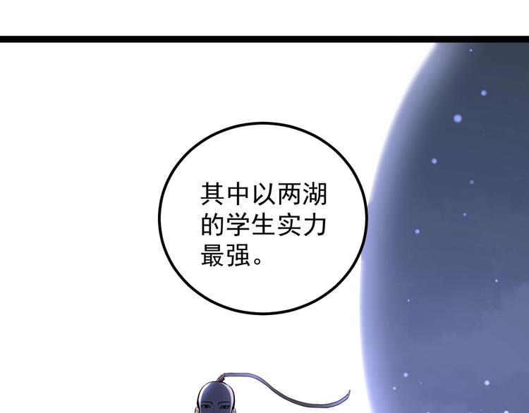 第24话 F‘(x)=？34