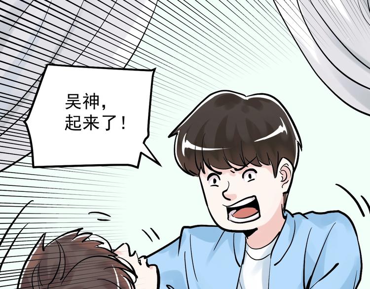 第37话 学习资料里真有资料12