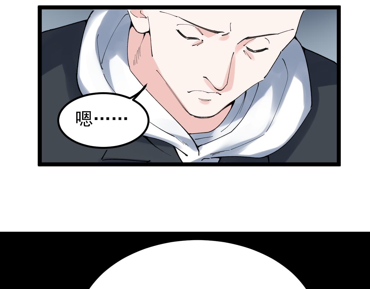 第193话伟大发现58