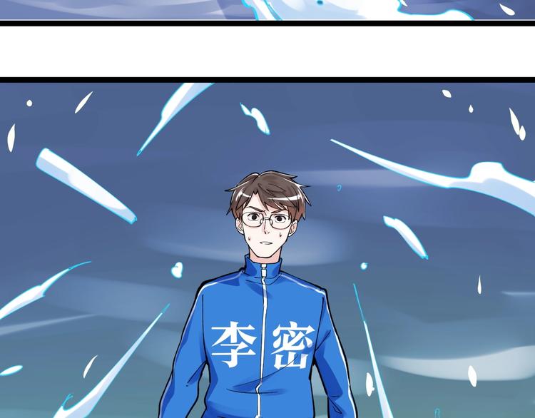 第55话 碰上彩虹吃定彩虹147