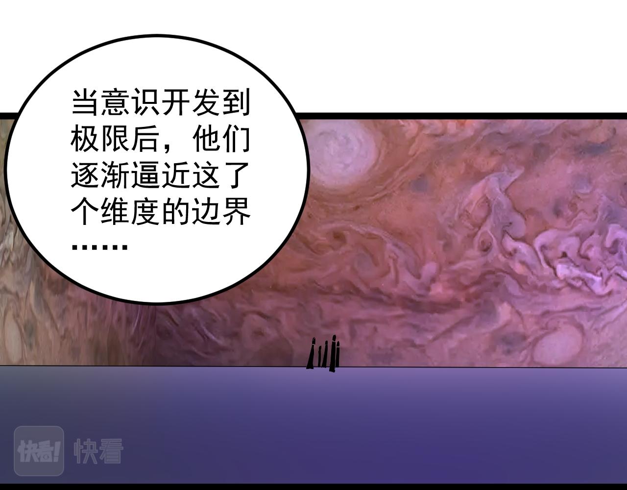 第217话 最后的人类63