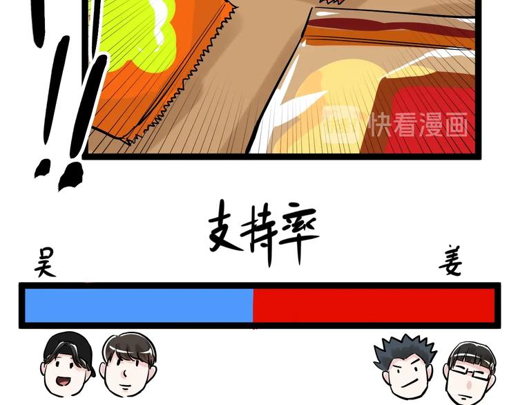 第36话 人情世故31