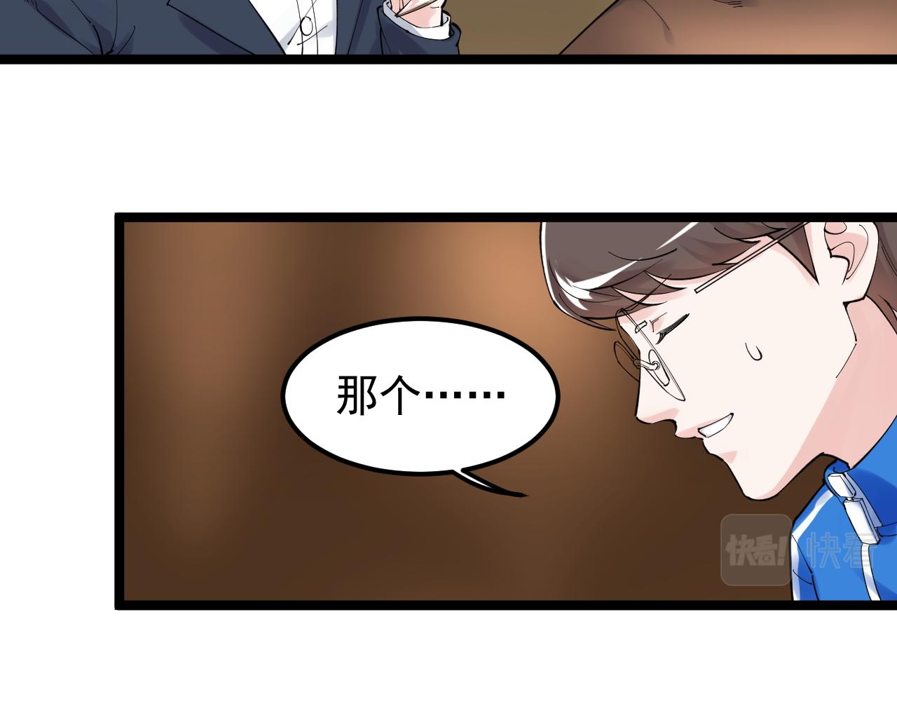第170话 冠军庆功会8