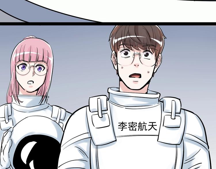 第37话 学习资料里真有资料60