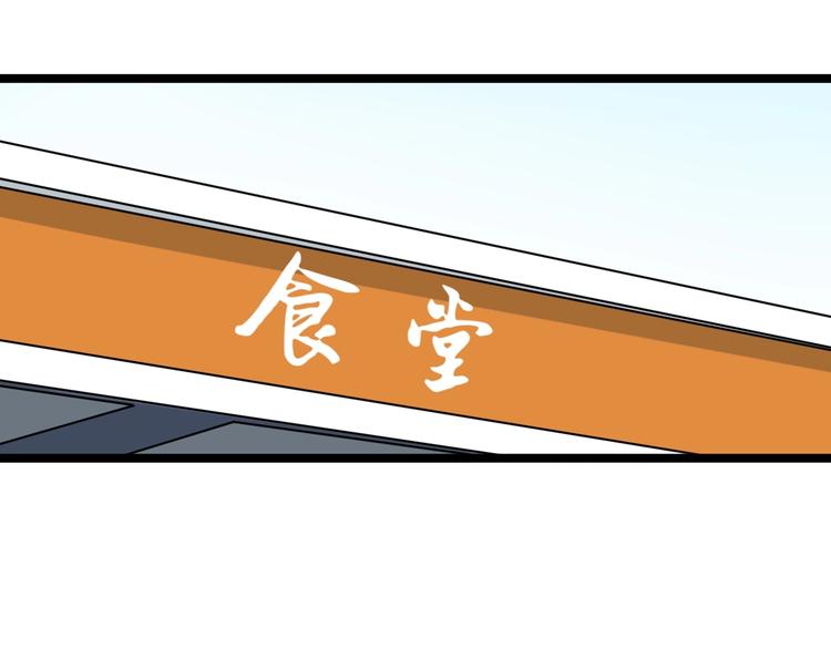 第53话 几家欢喜几家愁122
