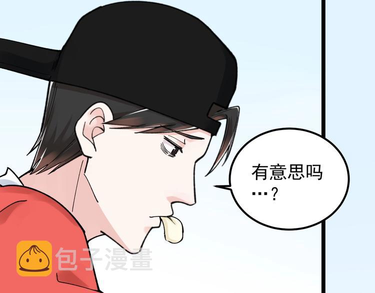 第53话 几家欢喜几家愁115