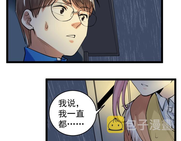第88话 终将走向星辰大海40