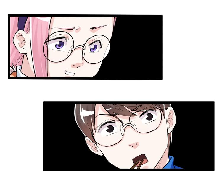 第81话 送闺女来了？49