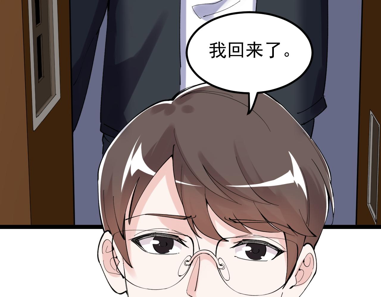 第214话 回来了38