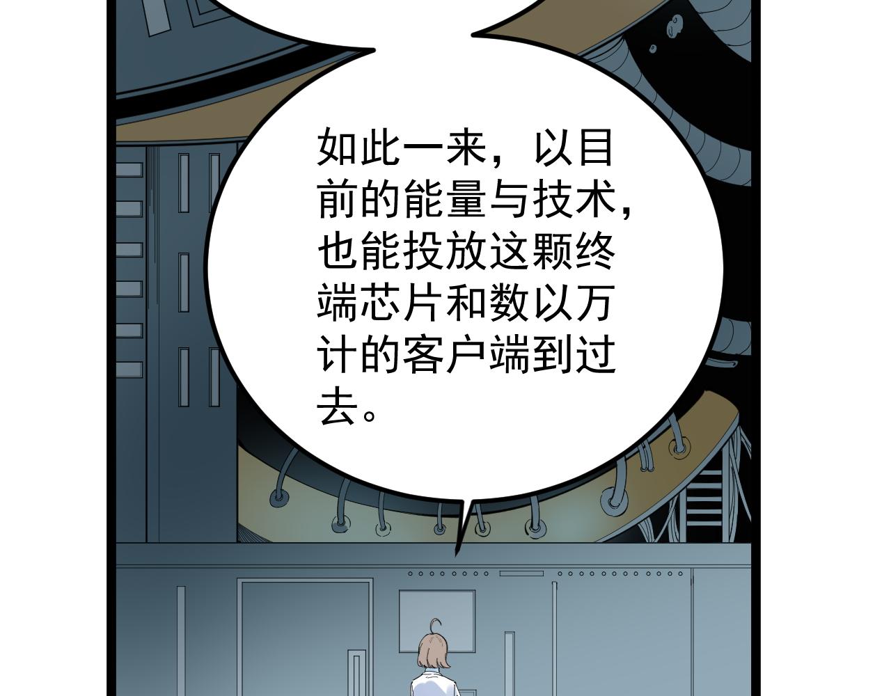 第219话 期望的种子22
