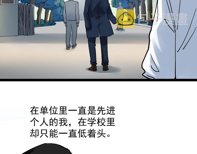 第45话 我的学霸儿子16