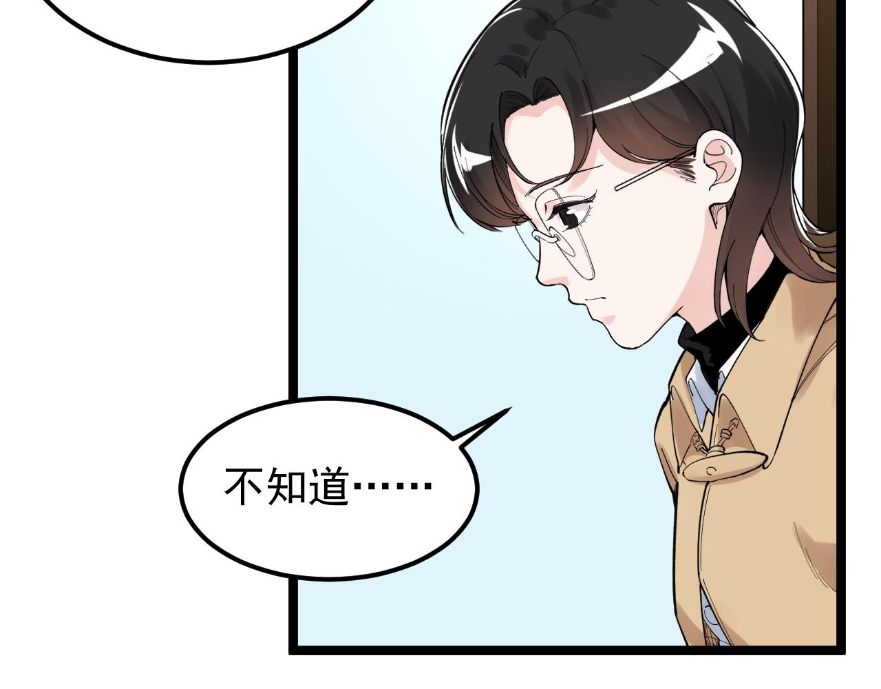 第174话 实验室靓仔78