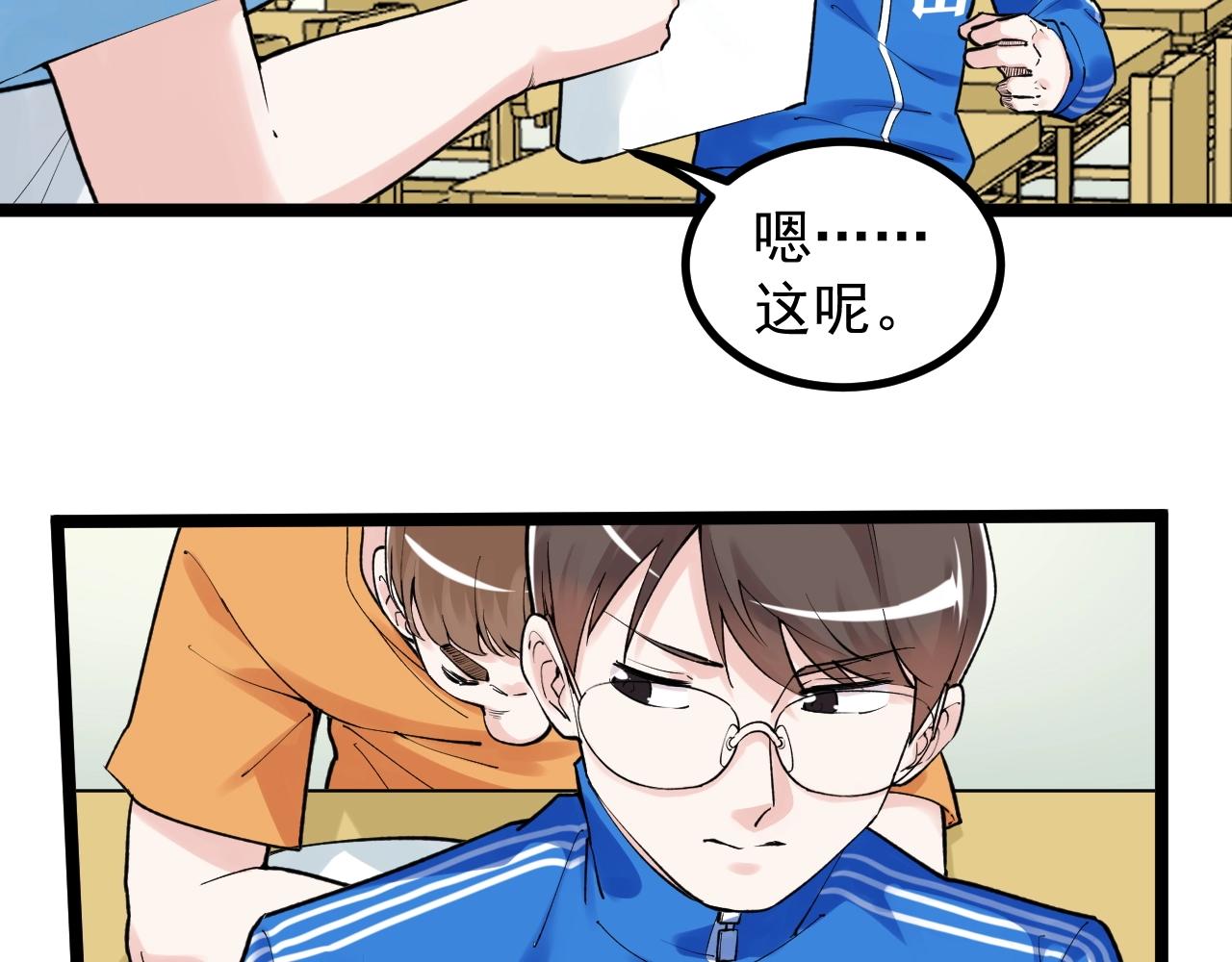 第93话 高考前夕31