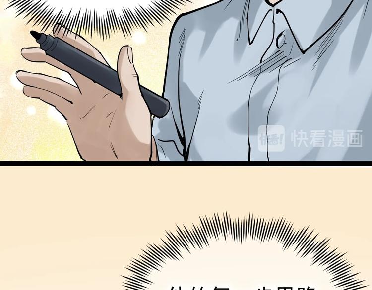 第14话 学吧，其乐无穷。35
