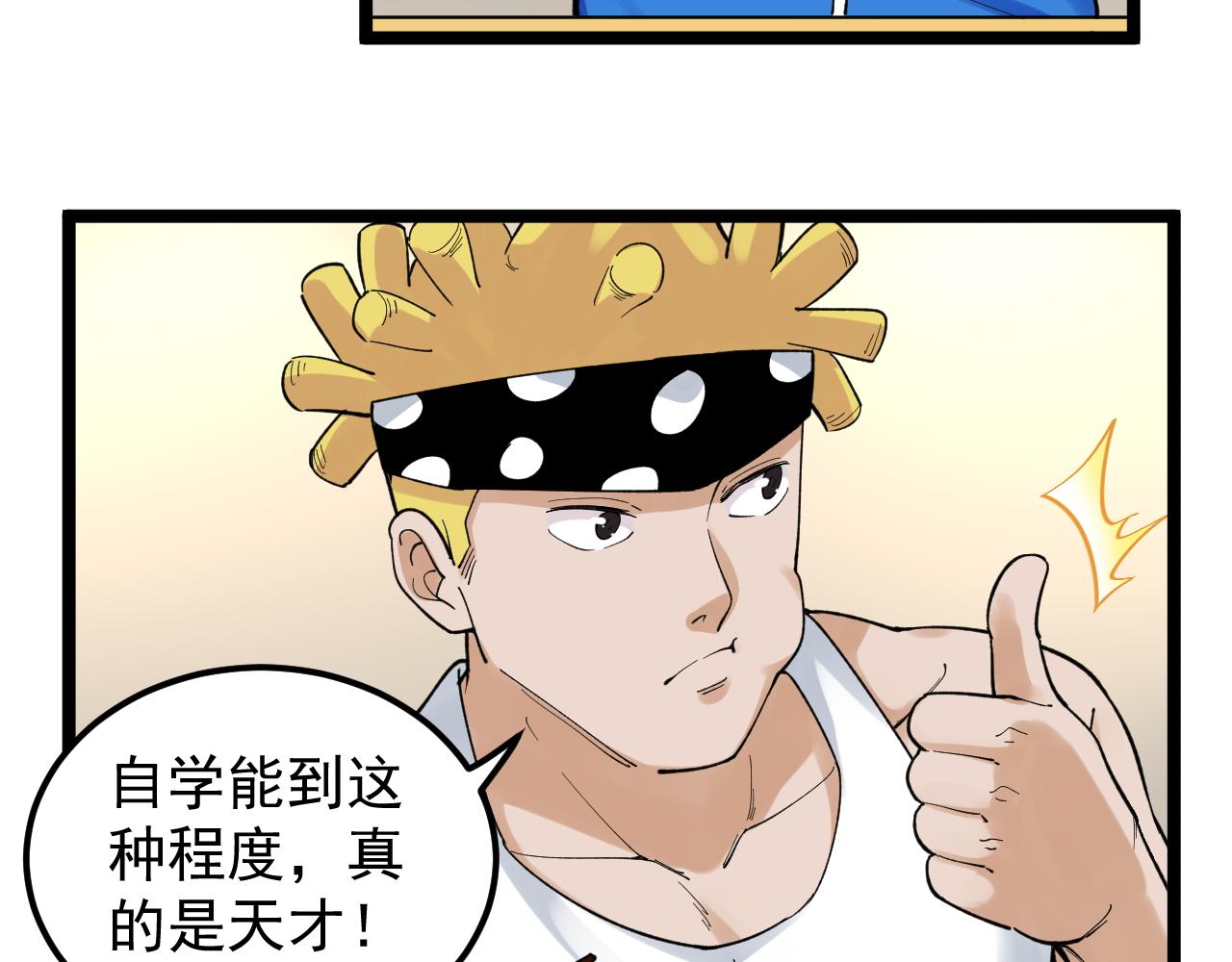 第154话 物理明灯14