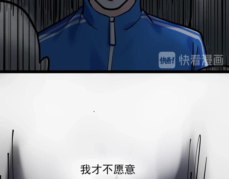 第32话 妈妈的好大儿！150