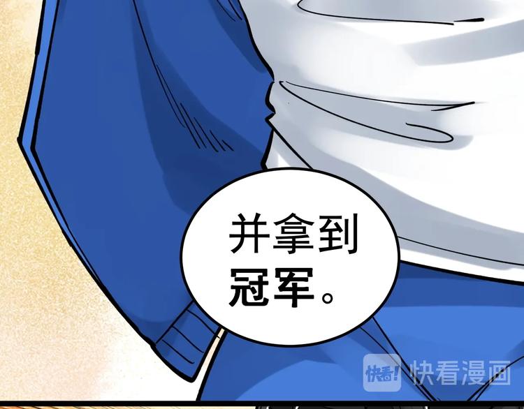 第51话 卧龙凤雏56