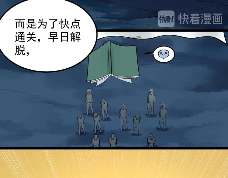 第68话 优雅，永不过时76